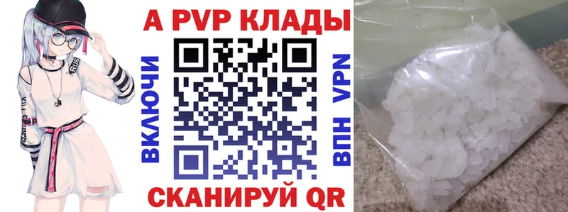 Магазины продажи наркотиков Шагонар Cocaine  СОЛЬ  ГАШ  Меф 