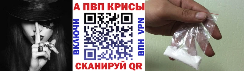 цены   Шагонар  Alfa_PVP VHQ 