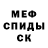 Amphetamine Розовый Kamil Pilecki