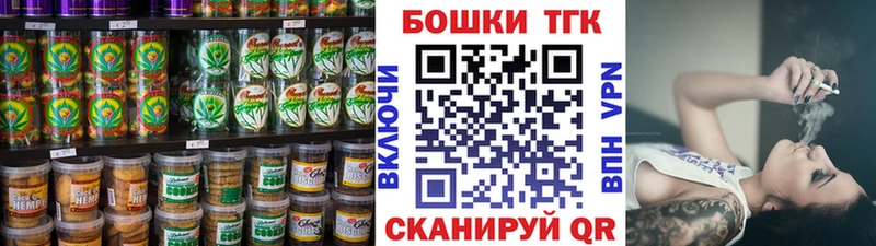 Cannafood конопля  Шагонар 
