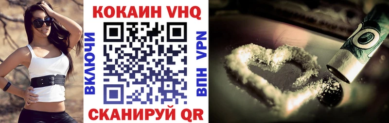 как найти наркотики  Шагонар  Cocaine 99% 