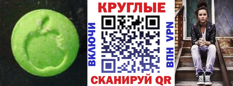 Экстази Philipp Plein  купить закладку  Шагонар 