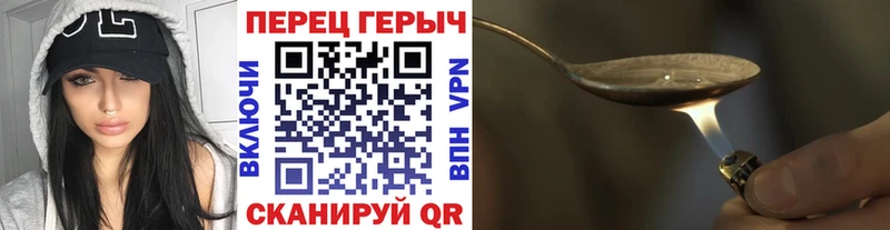 ГЕРОИН гречка  где купить наркотик  Шагонар 