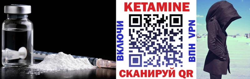 blacksprut онион  купить   Шагонар  КЕТАМИН VHQ 