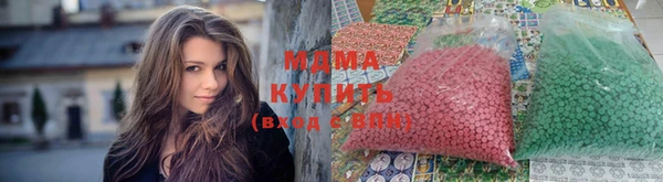 наркотики Балахна
