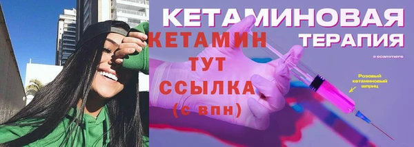 наркотики Балахна