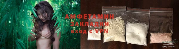 наркотики Балахна