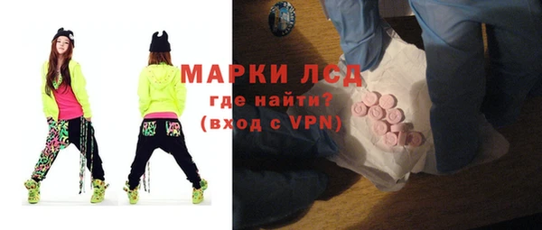 наркотики Балахна
