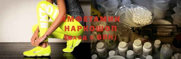 наркотики Балахна