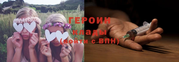 наркотики Балахна