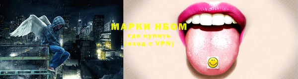 наркотики Балахна