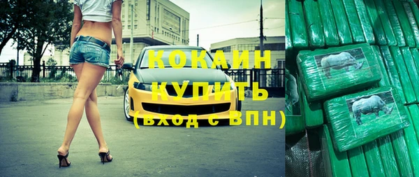 наркотики Балахна