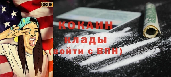 наркотики Балахна