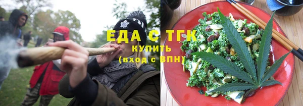 наркотики Балахна