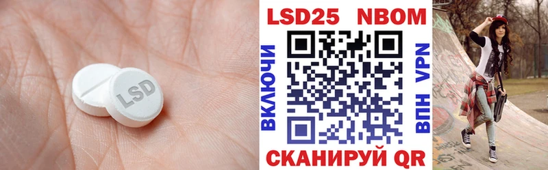 LSD-25 экстази кислота  darknet официальный сайт  Шагонар  цены  