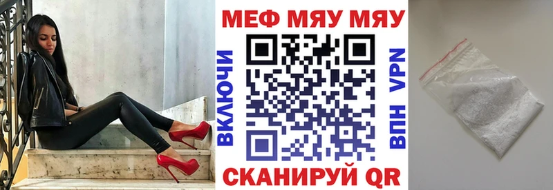 МЕФ  Шагонар