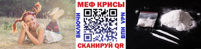 цена   Шагонар  мориарти состав  Мефедрон 4 MMC 