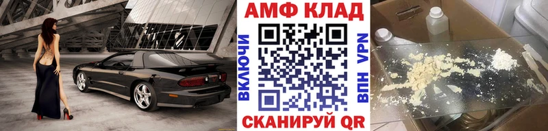 МЕГА ONION  Шагонар  МЕТАМФЕТАМИН мет  наркошоп 
