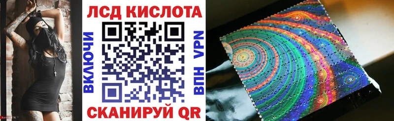 сколько стоит  Шагонар  Наркотические марки 1500мкг 